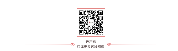 藝鴻實景 | 140㎡新中式圈椅的現(xiàn)代演繹，隱匿江南山水間！(圖32)