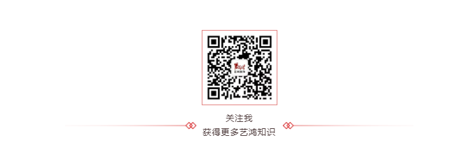 藝鴻實景 | 完美演繹皎潔清謐的生活之美(圖18)
