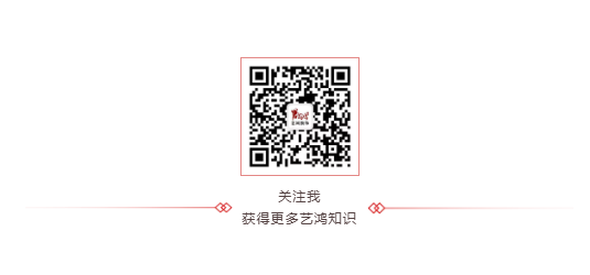 藝鴻案例 | 非凡的空間氣質(zhì)與美學(xué)！(圖9)