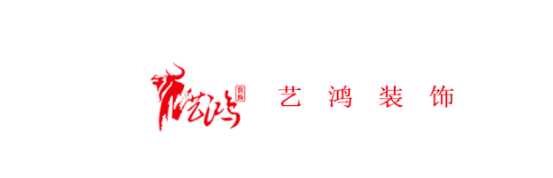 藝鴻案例 | 靜謐輕奢純粹質(zhì)樸的設計，最有格調(diào)！(圖1)