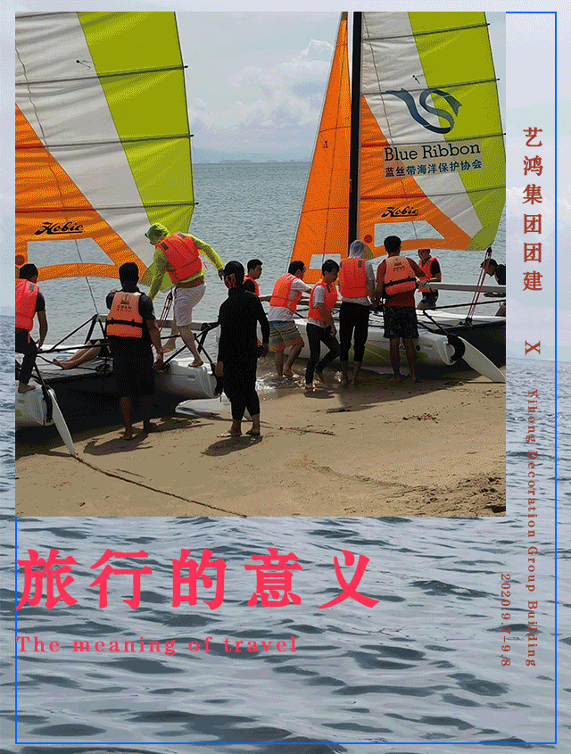 藝鴻集團(tuán) | 萬物新生，美好同行，惠東海濱之旅(圖2)