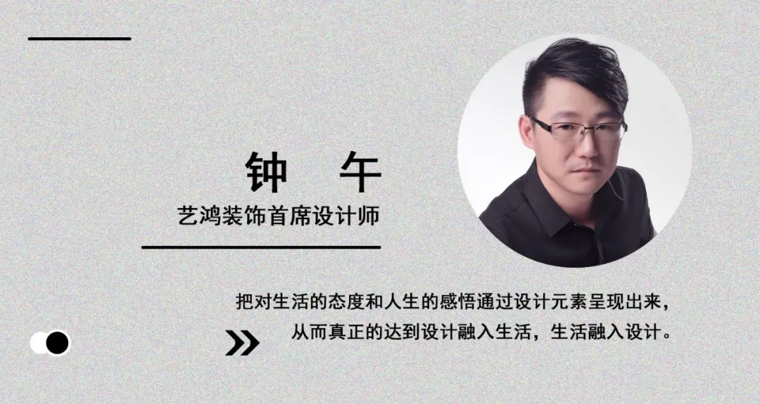 藝鴻實景 | 把藝術(shù)裝進家里，重尋藝術(shù)之光(圖2)