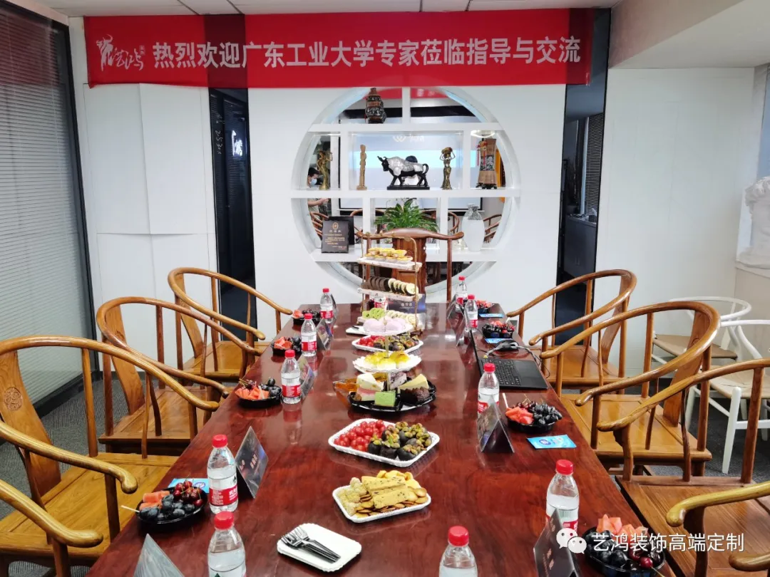 廣東工業(yè)大學(xué)專家團(tuán)隊(duì)蒞臨藝鴻裝飾調(diào)研就“校企聯(lián)合基地建設(shè)、人才培養(yǎng)、實(shí)習(xí)實(shí)訓(xùn)”等內(nèi)容達(dá)成充分合作(圖2)