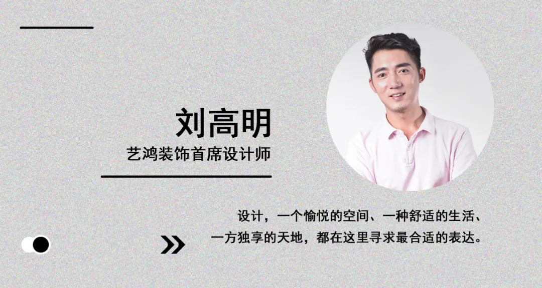 藝鴻實景 | 現(xiàn)代輕奢，這才是生活的樣子(圖2)