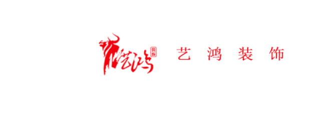 藝鴻實景 | 上城·勛堡(圖1)