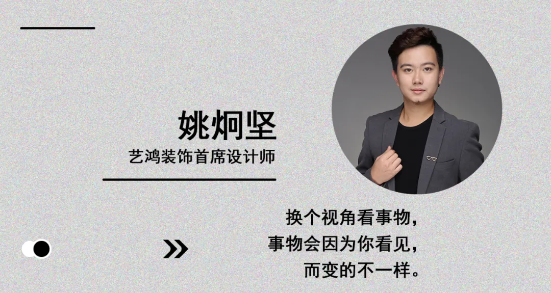 藝鴻實景 | 輕奢雅居設計,用現(xiàn)代手法演繹東方簡致美學。(圖14) 藝鴻實景 | 輕奢雅居設計,用現(xiàn)代手法演繹東方簡致美學。(圖14)