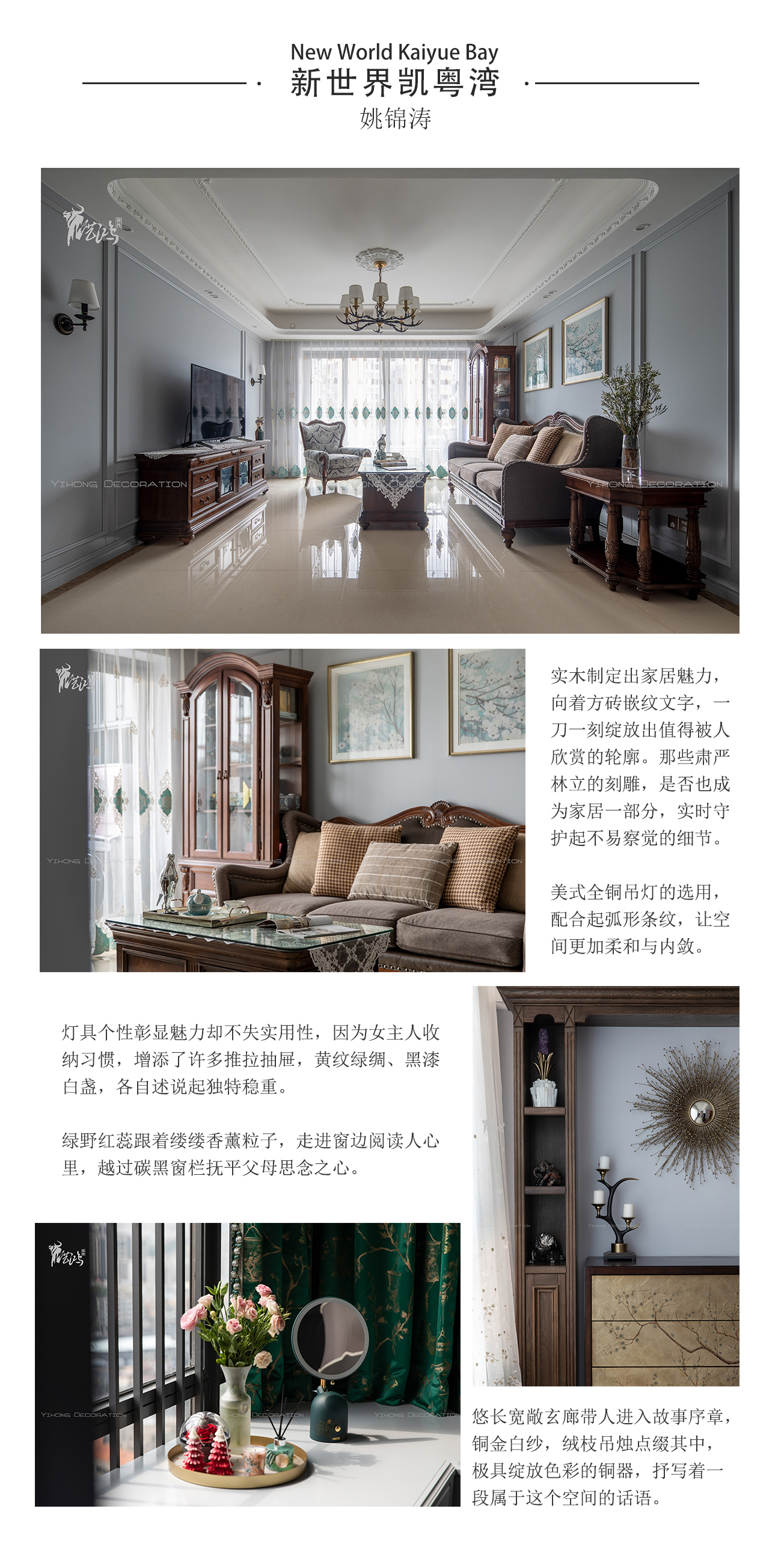 姚錦濤(圖5)