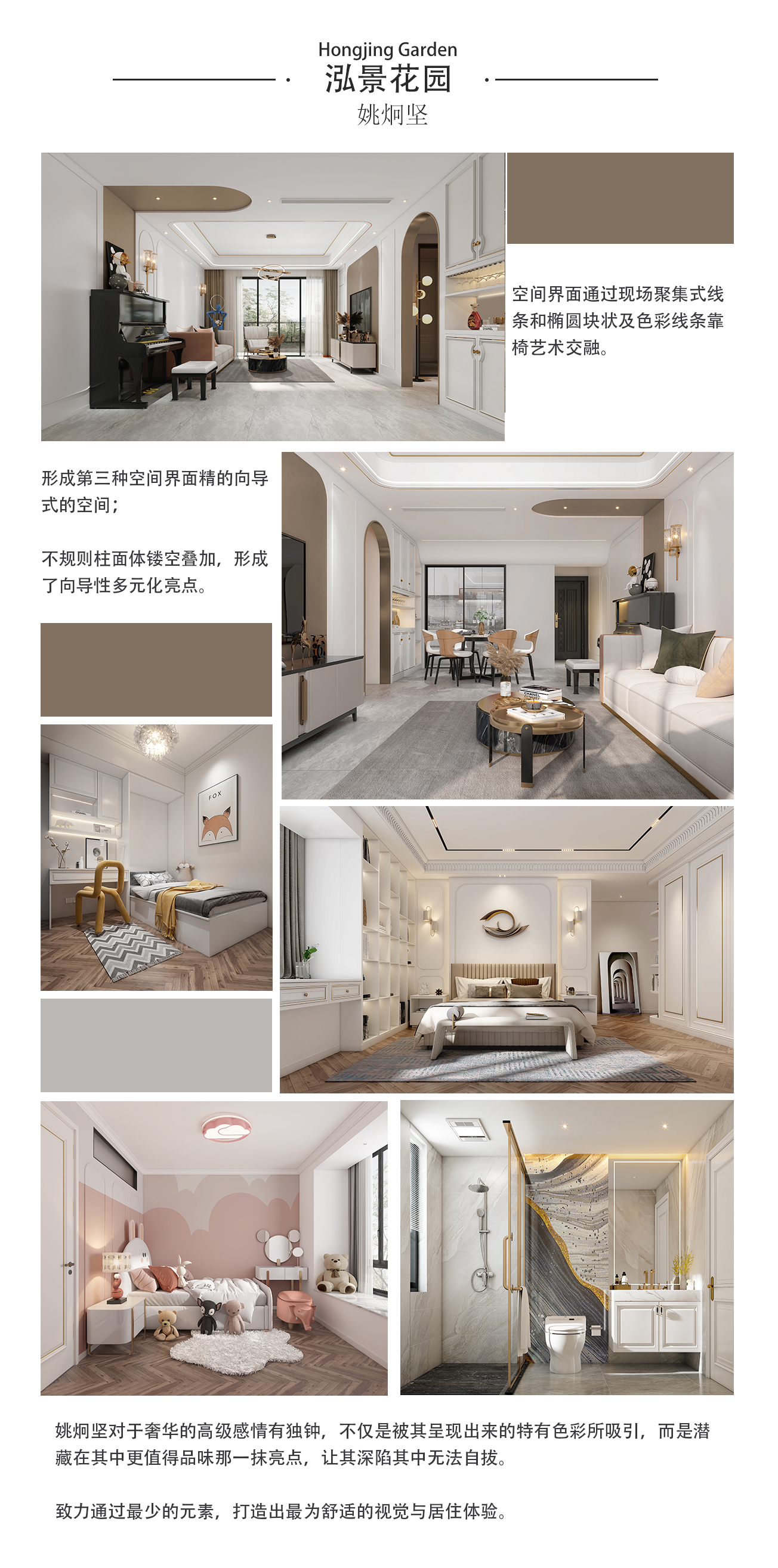 姚炯堅(jiān)(圖6)