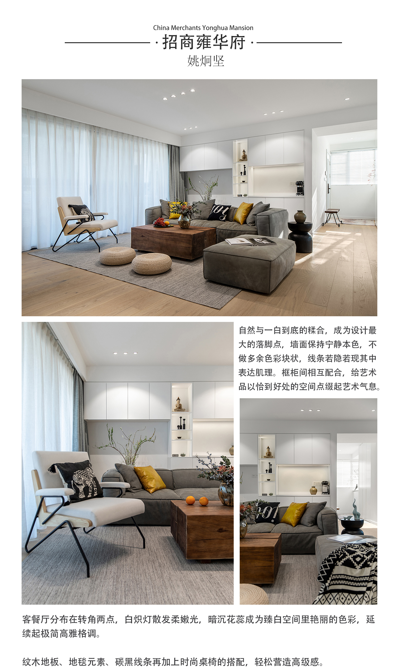 姚炯堅(jiān)(圖10)