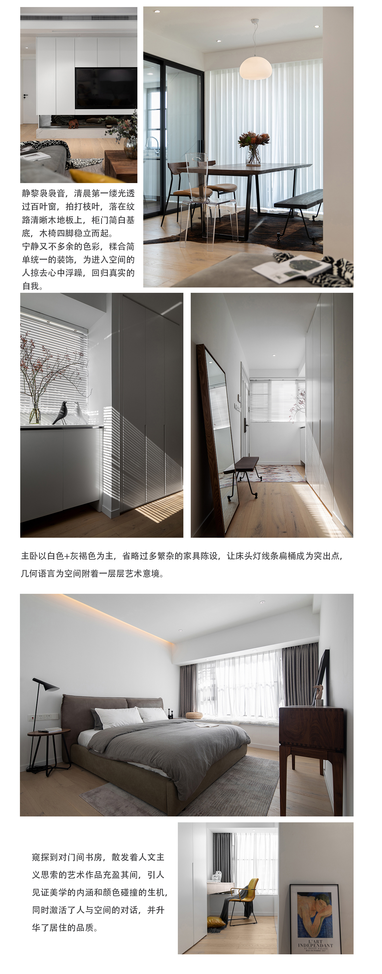 姚炯堅(jiān)(圖11)