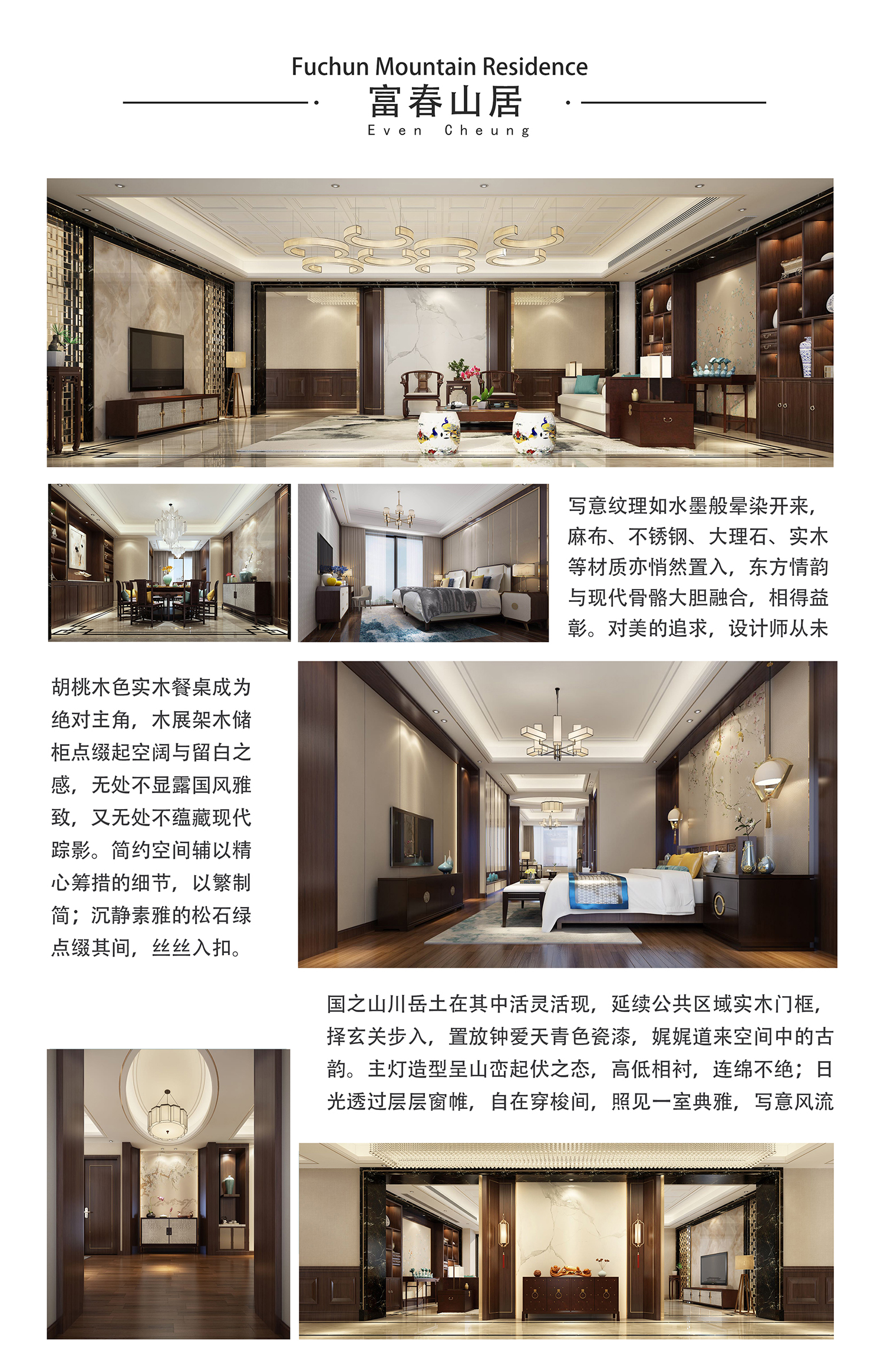 張億文(圖11)